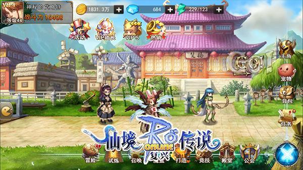 全民剧本大师内置菜单